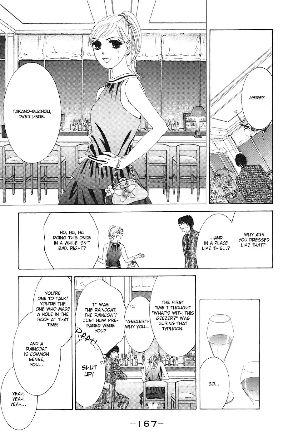 Hotaru no Hikari Chapter 30 24